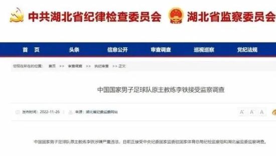 我们很少丢掉控球权、耐心寻找射门机会（不幸的是我们错过了几次得分机会），总的来说，我们今天理应获胜并拿到三分，这是一个成功的夜晚。